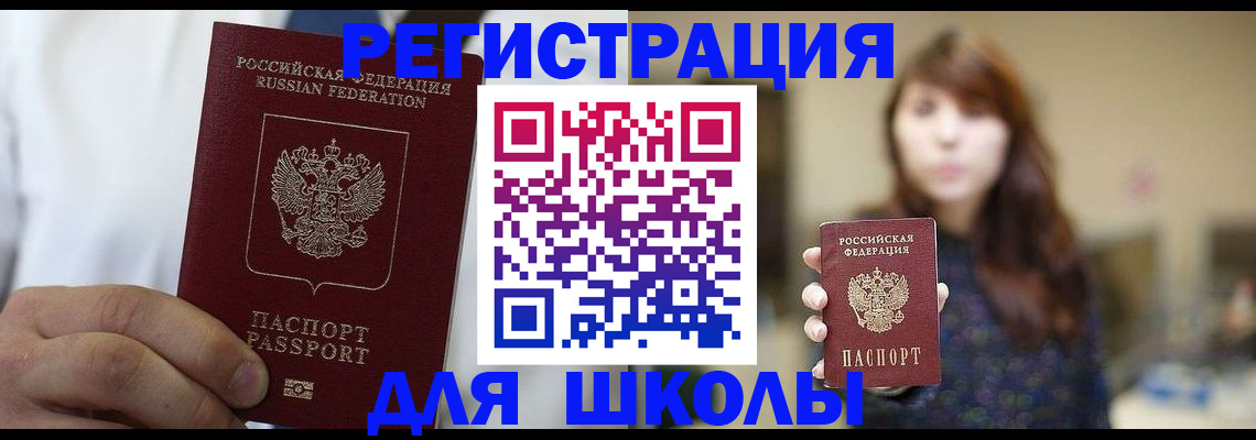 прописка в квартире в Подпорожье