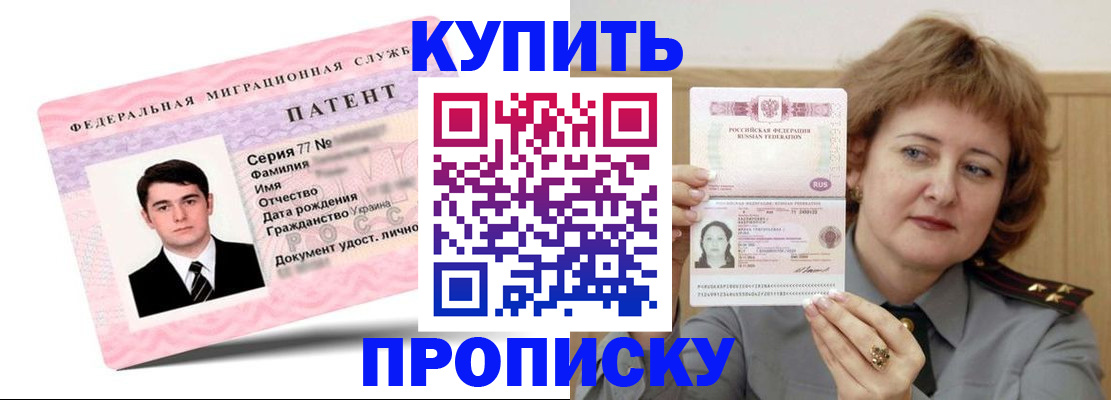 пропишу в квартире в Подпорожье